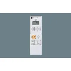 特価！Panasonic リビングライコン品番NQ28746S 定価77,000