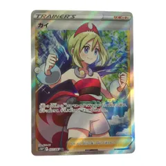 2025年最新】ポケモンカード srカイの人気アイテム - メルカリ