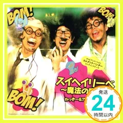 2025年最新】たかっきーの人気アイテム - メルカリ 