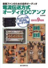 D84 ジャンク品 PIONEER パイオニア AMP アンプ A 980 - メルカリ