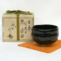 2025年最新】政所窯 茶碗の人気アイテム - メルカリ