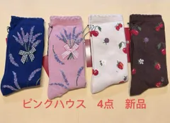 2025年最新】ピンクハウス靴下の人気アイテム - メルカリ