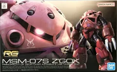 BANDAINAMCO/BANDAI SPIRITS 機動戦士ガンダム RG シャア専用ズゴック バンダイナムコ版