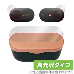 2025年最新】sony wf1000xm3の人気アイテム - メルカリ 2025年最新】sony wf1000xm3の人気アイテム - メルカリ