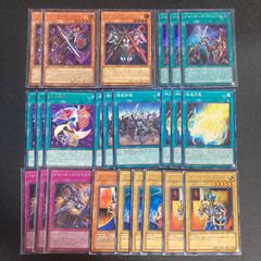 ライゼオル　まとめ売り　デッキパーツ　3枚セット 遊戯王 ライゼオル デッキパーツ 各3枚 - メルカリ