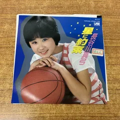 2025年最新】セブン☆スターの人気アイテム - メルカリ