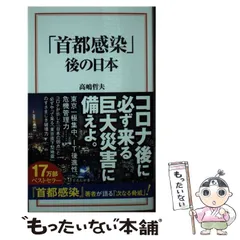 2023年最新】高嶋_哲夫の人気アイテム - メルカリ