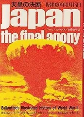 2025年最新】第二次世界大戦ブックスの人気アイテム - メルカリ