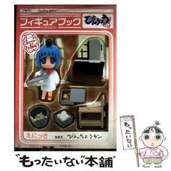 びんちょうタン 原作 江草天仁 箔サイン入 びんちょうタン 初回限定版 1巻』｜感想・レビュー - 読書メーター