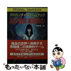 2023年最新】送り雛は瑠璃色のの人気アイテム - メルカリ