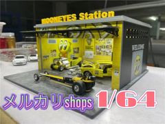 1/64 ジオラマ ガレージ ムーンアイズ