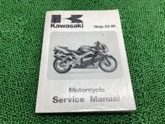 KAWASAKI ZX-9R サービスマニュアル1998 ZX900-D1 Used-1998-1999-Kawasaki-ZX900-