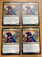 MtG 湿地の干潟 英語4枚 フルアート)(0110)湿地の干潟/Marsh Flats《英語》【SPG】の通販