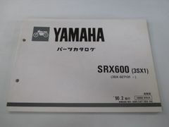 SRX600 パーツリスト 2版 ヤマハ 正規 中古 バイク 整備書 3SX1 3SX-027101～差替版 fF 車検 パーツカタログ 整備書