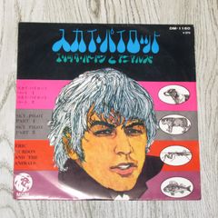 【中古】 Wicked Man エリック・バードン Eric Burdon – Wicked Man | Releases | Discogs