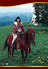 中古】【非常に良い】おんな城主 直虎 完全版 第弐集【DVD】 n5ksbvb