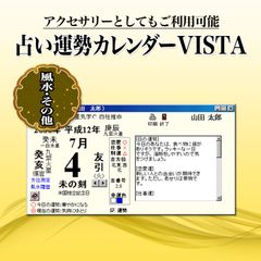 占いソフト-メルカリ店 - メルカリShops