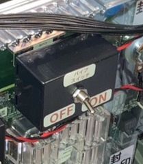 【実機購入者様専用】【追加オプション】エリートサラリーマン筐体ディスク役物バイブ切替スイッチ