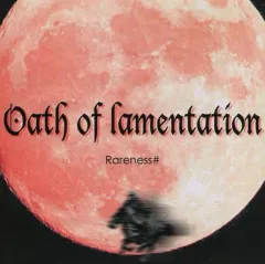 【中古】同人音楽CDソフト Oath of lamentation / Rareness#