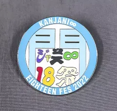 2025年最新】関ジャニ ピンバッジの人気アイテム - メルカリ