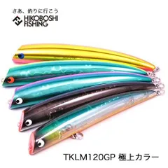 シモンズグランドセール 2025年最新】tklm120の人気アイテム - メルカリ ルアー・フライ