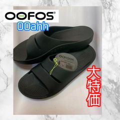 新品・箱付】OOFOS OOmega Chukka 厚底 23cm - メルカリ