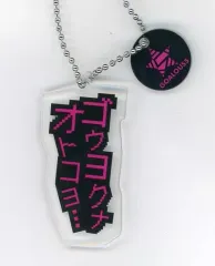 2025年最新】深町寿成 アクスタの人気アイテム - メルカリ