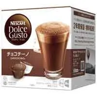 ※ドルチェグスト専用カプセル チョコチーノ【ネスレ】※軽減税率対象商品