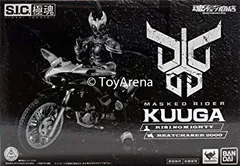 中古】S.I.C.極魂 仮面ライダークウガ ライジングマイティ