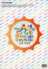 おてんと魂　狼煙　DVD Amazon.co.jp: 関西ジャニーズJr 関ジュ Aぇ group 狼煙 おてん