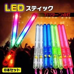 2025年最新】改造ペンライトの人気アイテム - メルカリ