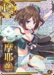 2026年最新】摩耶改二の人気アイテム - メルカリ