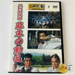 買取額】隔週刊 東映時代劇 傑作DVDコレクション | 全60巻完結