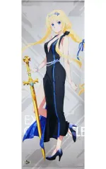 ソードアート・オンライン　エクスクロニクル　東京　等身大タペストリー　アリス ソードアート・オンライン -エクスクロニクル- 等身大