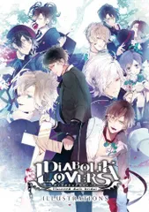 2024年最新】DIABOLIK LOVERS ILLUSTRATIONSの人気アイテム - メルカリ