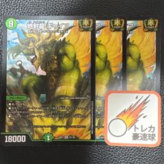 ＋自由の逆転撃4枚 自由の逆転撃(シークレットレア仕様) SE (秘)14/(秘)24の通販 jｰ