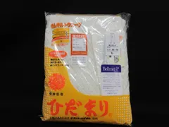 【和▲】新品未使用品　ひだまりプレミアム　上下セット Lサイズ　ペールグレー 2025年最新】ひだまり肌着の人気アイテム - メルカリ