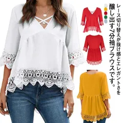 ブラウス Tシャツ レディース 胸元クロスライン レース切り替え Vネック 7分袖 プルオーバー スカラップレース トップス 大人 カジュアル おしゃれ 通勤 通学 無地 夏 全5色 YUpy579