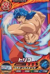 2025年最新】トリコ爆狩ジャングルメカードの人気アイテム
