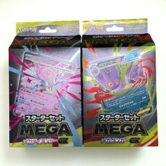ムキニスゼロ シュリンク プラケース付き スターターセット メガ