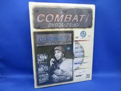 2025年最新】コンバット dvd コレクションの人気アイテム - メルカリ