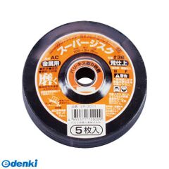 Item thumbnail for item ce23854d-6291-485b-a63c-e5c58a00823f