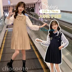 卒業式 小学校 女の子 スーツ 春 子供服 セットアップ ジュニア 可愛い フォーマル キッズ ワンピース 洋服 入学式 中小学生 ドレス 2点 アンサンブルスーツ vii4w390920