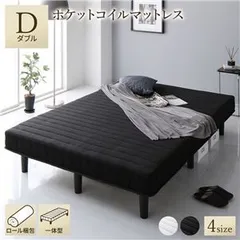 2023年最新】日本ベッド マットレスの人気アイテム - メルカリ