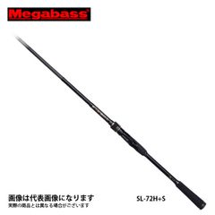 希少•美品] メガバス エヴォルジオン ビッグテーパー 2本 - メルカリ