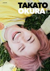 原因は自分にある。 大倉空人 写真集 - メルカリ