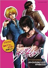 2024年最新】十鬼蛇王馬の人気アイテム - メルカリ