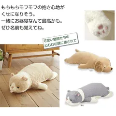 ビッグなちくわ抱き枕クッション 紀文食品】作るからには本物そっくりに。「ちくわ」をビッグな