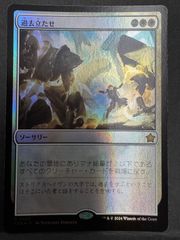 MTG 永遠の闇 暗黒の儀式 英語 ショーケース 継承史 天野喜孝