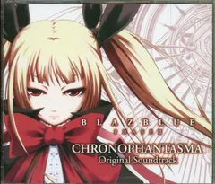 ゲームCD BLAZBLUE PHASE III CHRONOPAHNTASMA オリジナルサウンドトラック